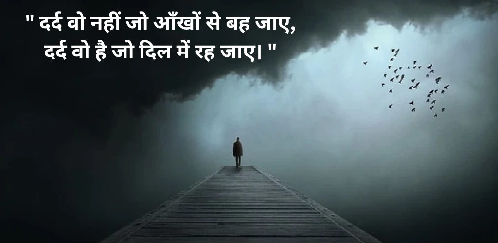 sad shayari😭 life boy