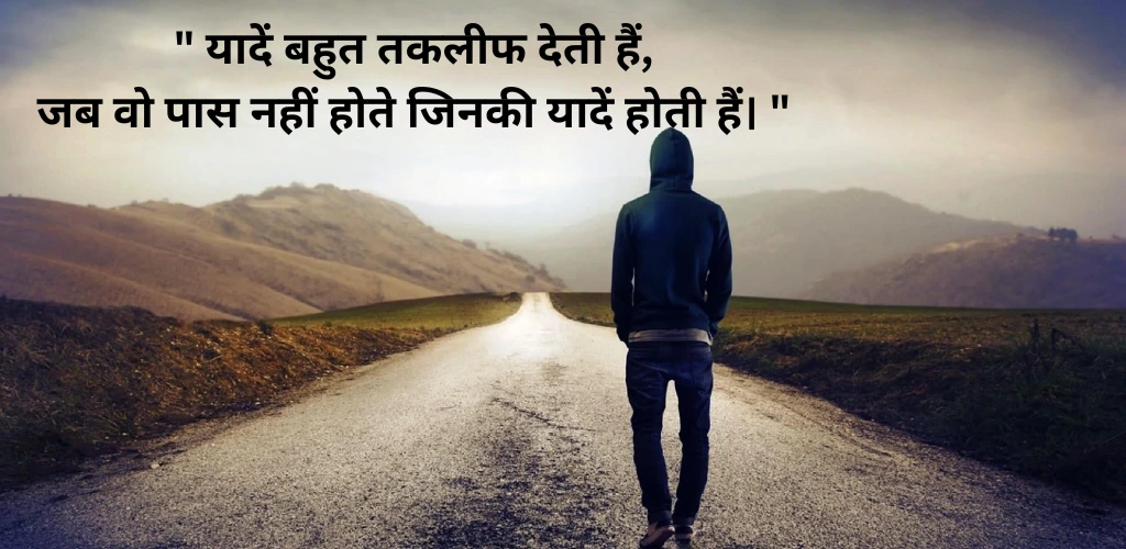 alone sad shayari