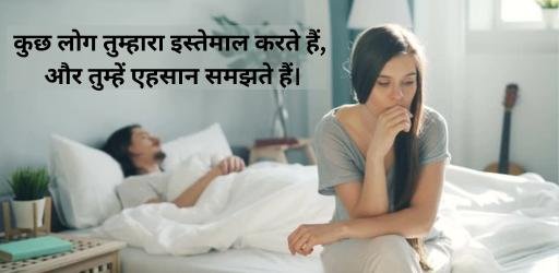 alone sad shayari (3)