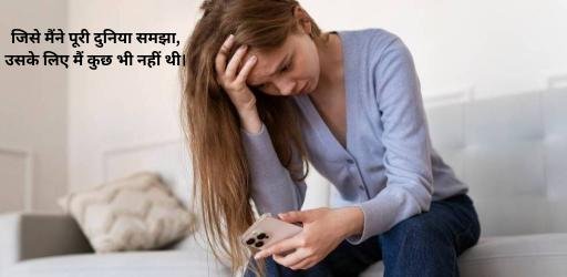 alone sad shayari (5)