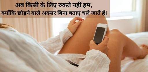 alone sad shayari in hindi