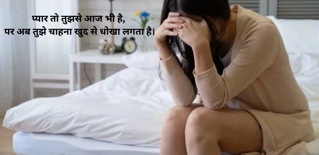 dard heart touching emotional sad shayari